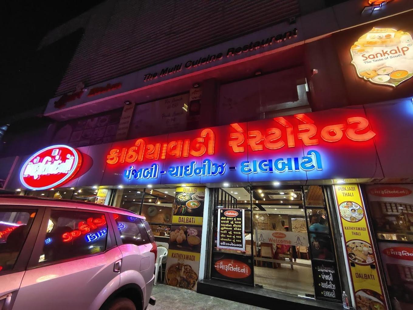 Hotel Avadh Palace, Subhash Bridge, Rto Circle, Ahmedabad Eksteriør bilde